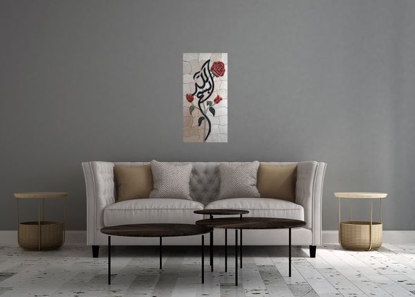 Embossed Basmala Mosaic Installed